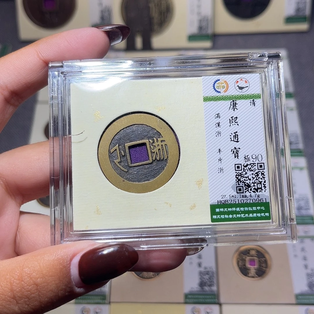 铜臻品文化娜娜康熙0961