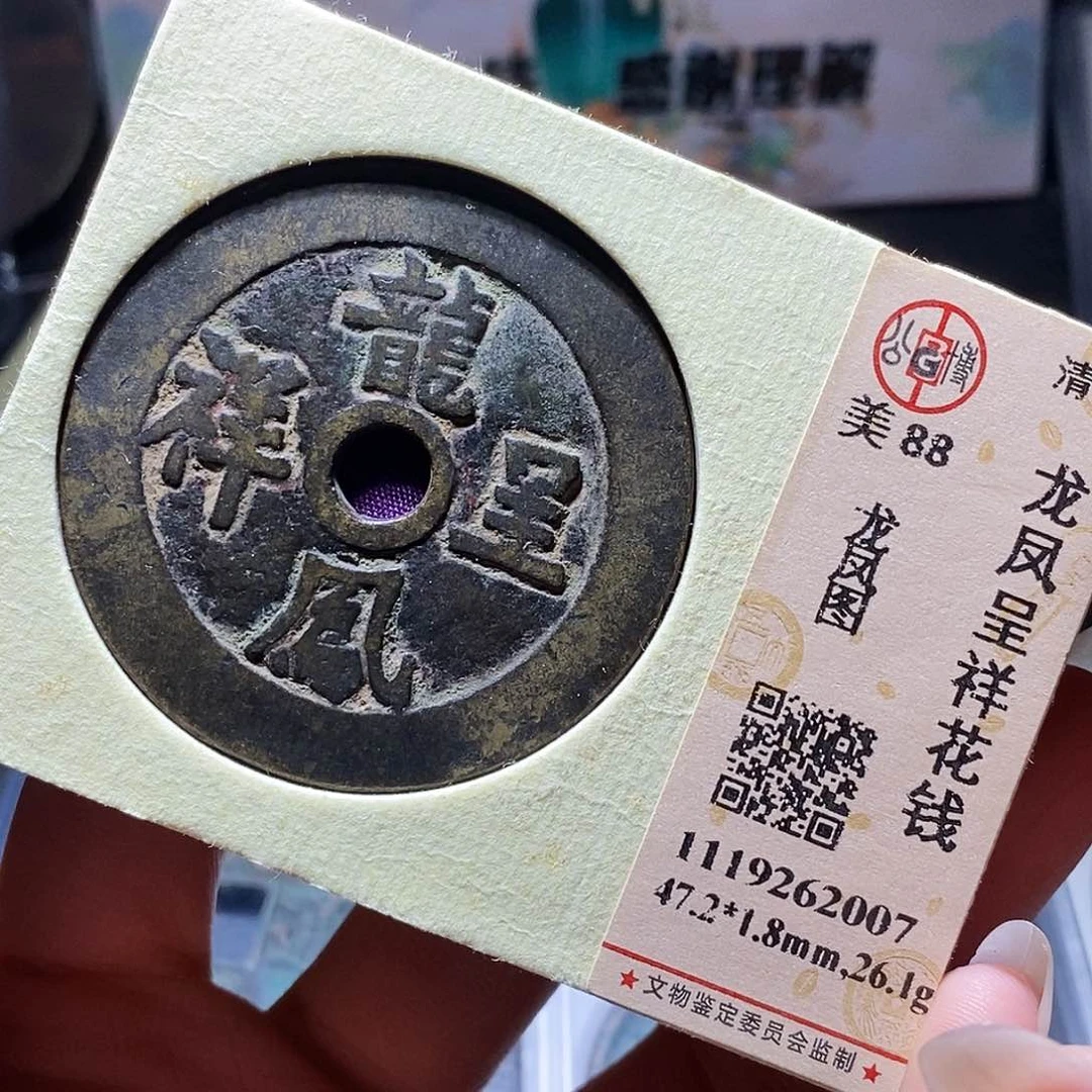 铜禁***戏93 恭喜发财恭喜发财大吉大利