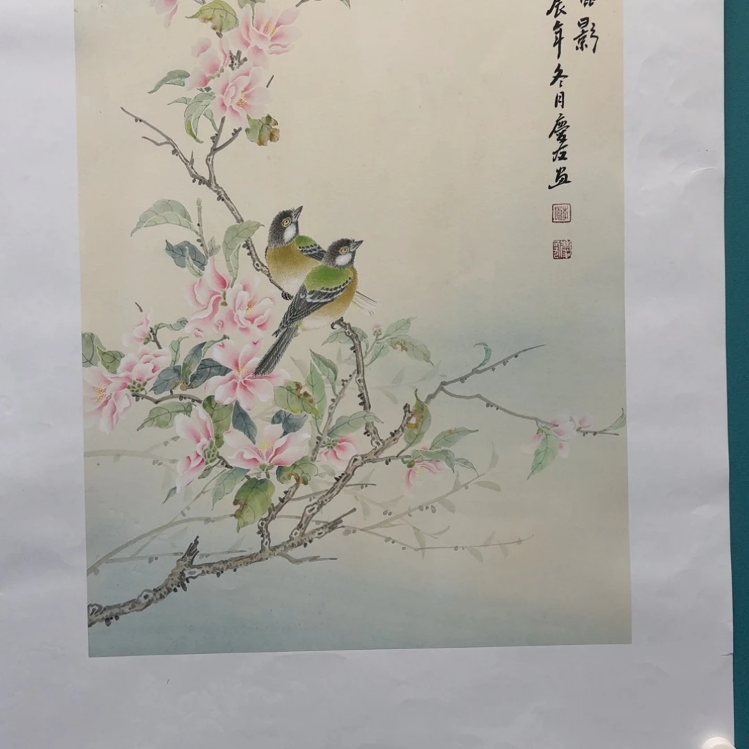 国画用****9李庆友老师作品
