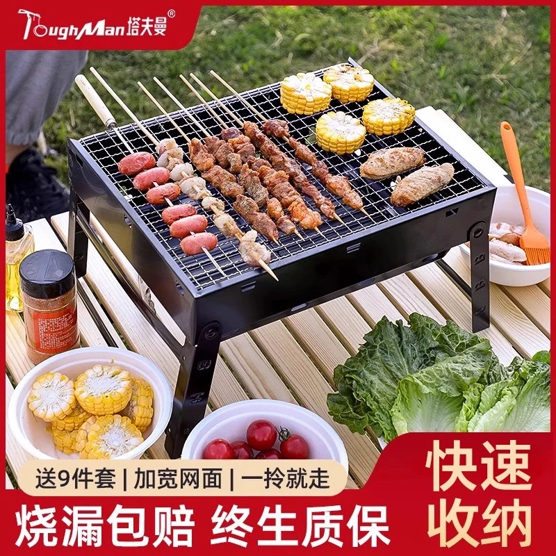 不锈钢折叠烤肉木炭小型烤炉烤架家用烧烤架子户外便携式烧烤炉子