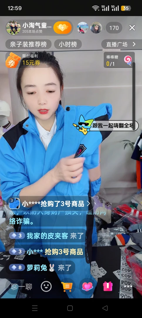 A424蓝色冲锋衣《单件外套》男女同款