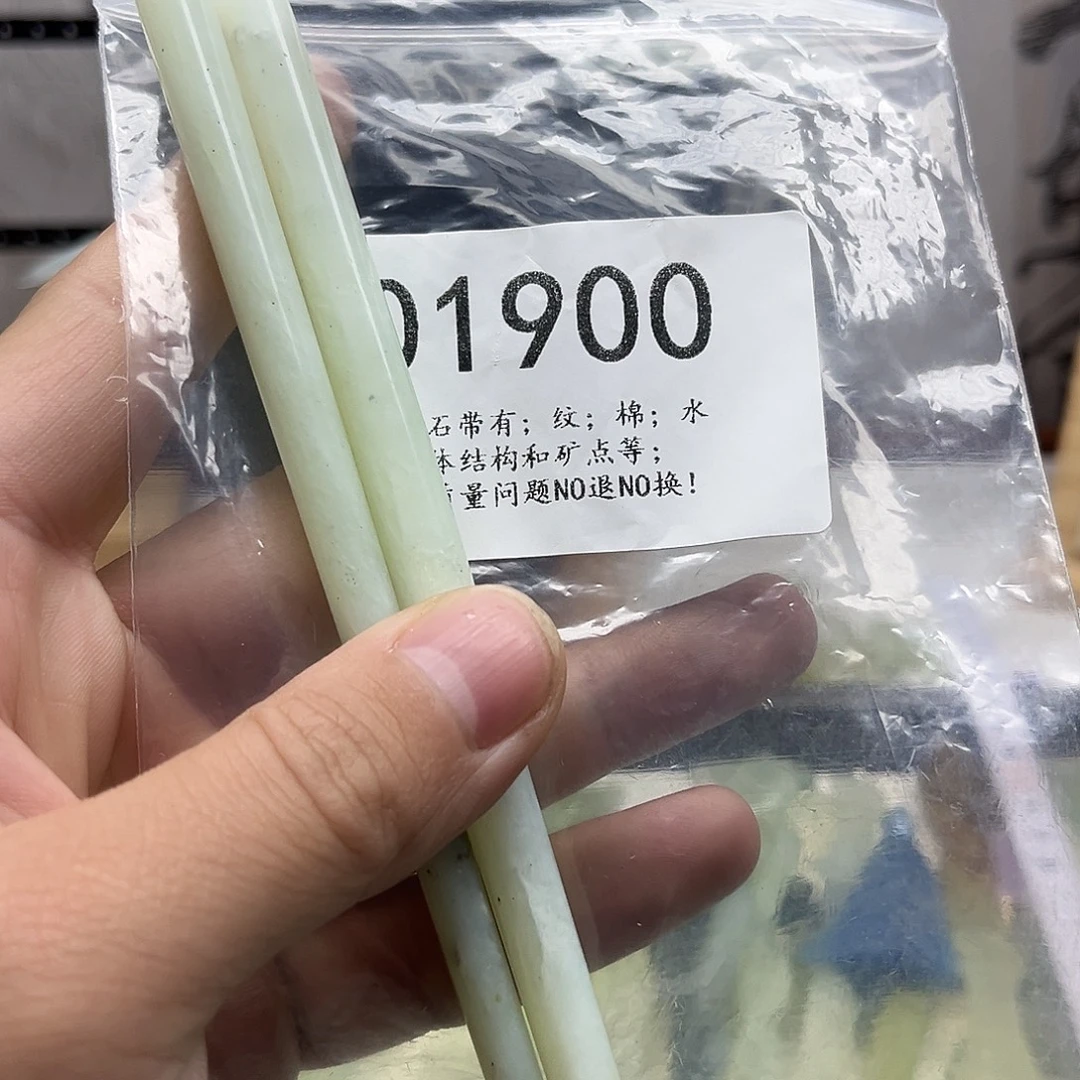 蛇纹石玉未镶嵌发饰