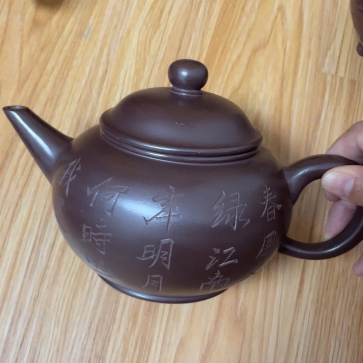 茶壶紫砂宜兴紫砂壶