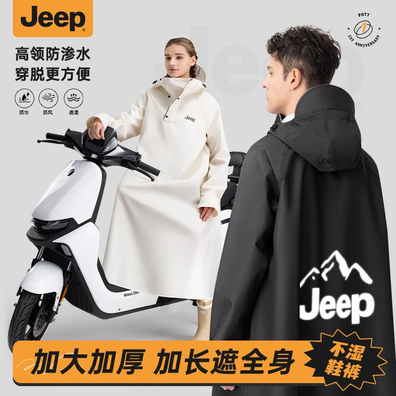 JEEP雨衣男款全身防暴雨电动车雨衣加大加厚成人款骑行全身防水