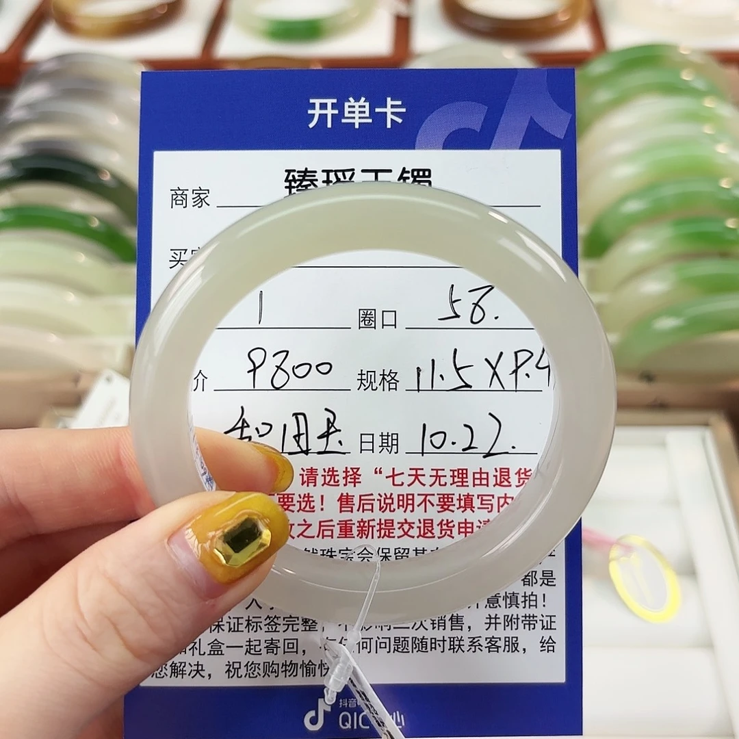 和田玉未镶嵌手镯高冰淡紫飘冰翠