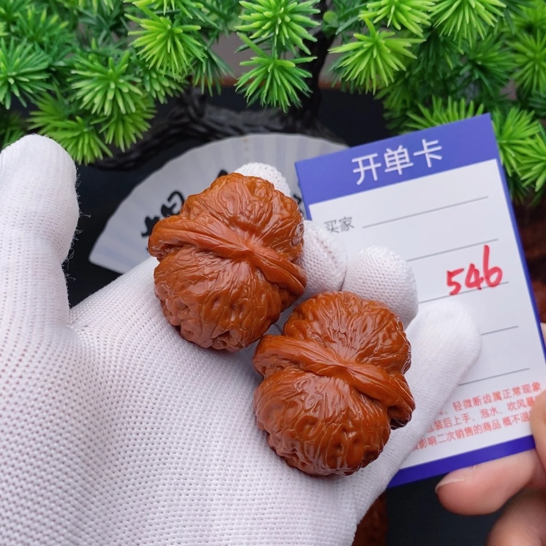 把件文玩核桃41元宝546