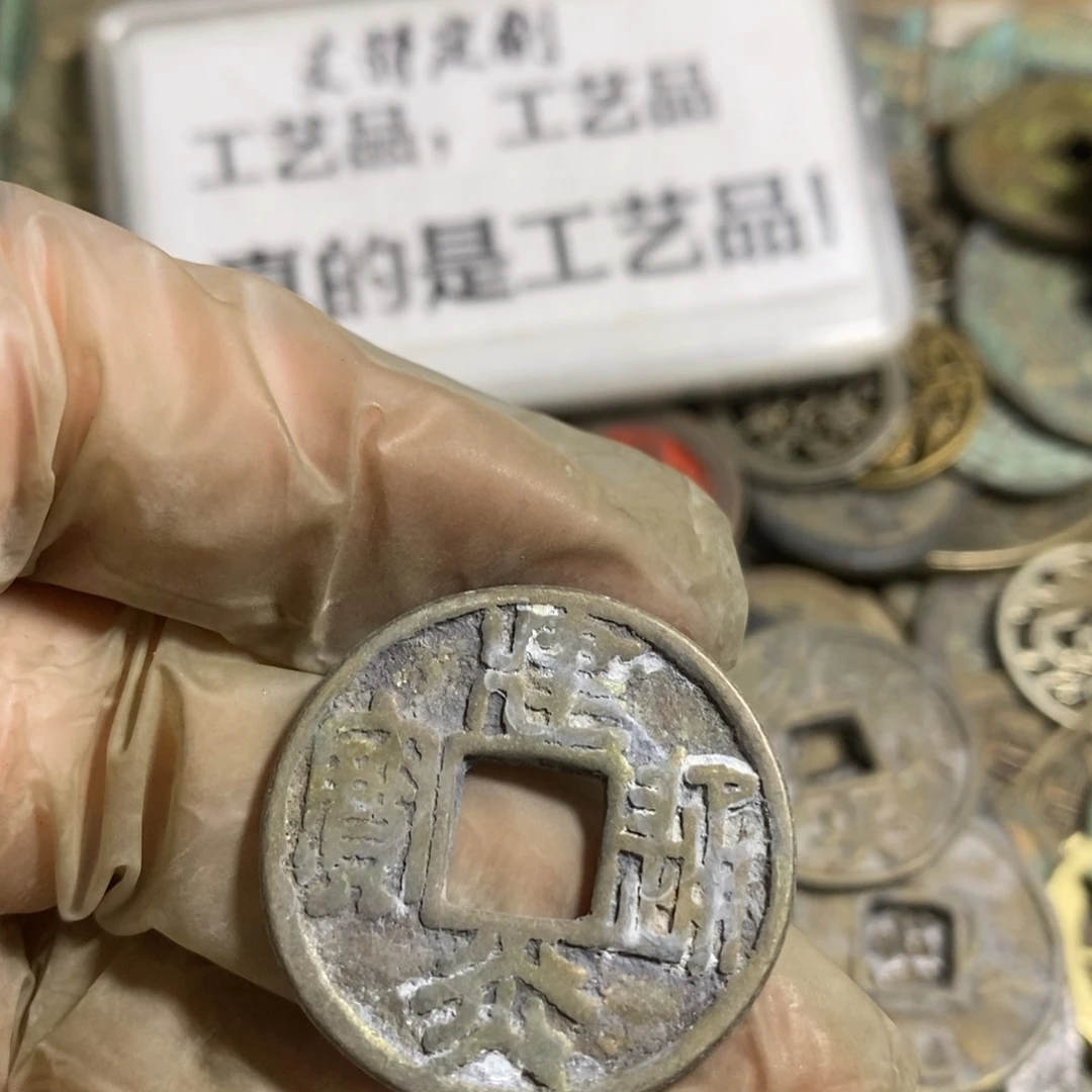 铜G***9现代工艺品学习币