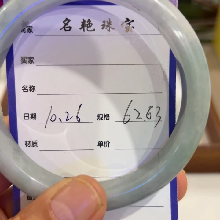 翡翠未镶嵌手镯天然