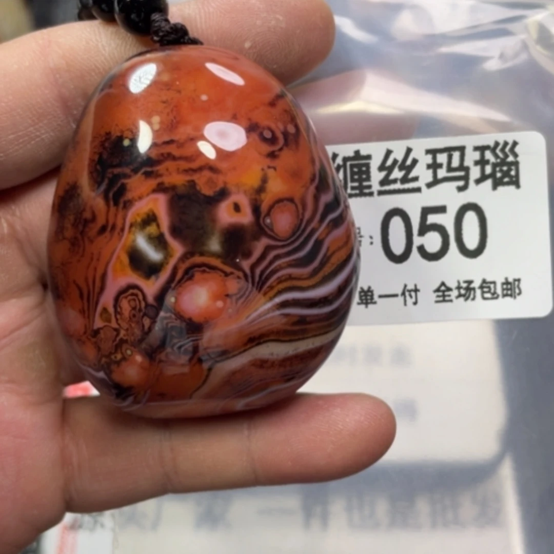 【闪购商品】玛瑙/玉髓颈饰未镶嵌