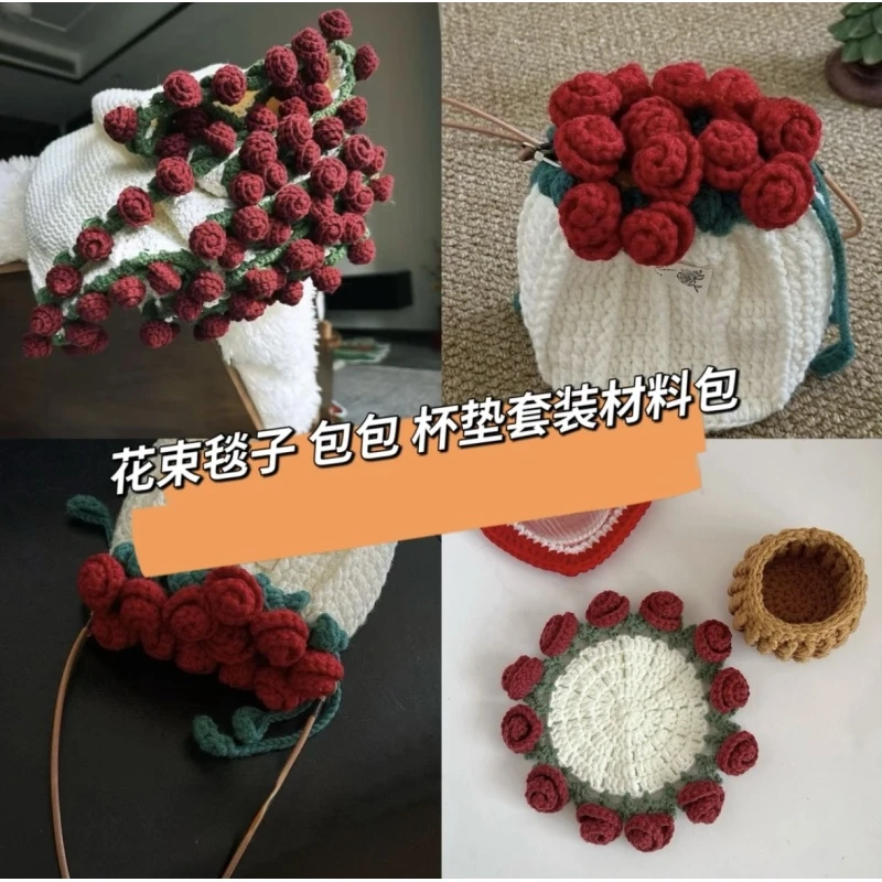 非成品【创意玫瑰花水桶包】包包diy手工毛线编织钩织迷你玫瑰材料