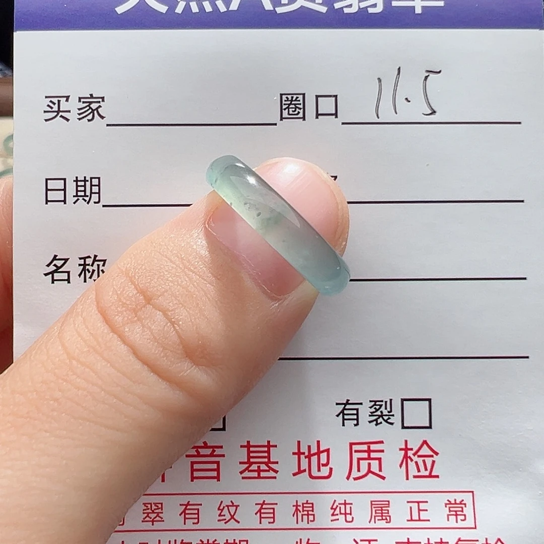 未镶嵌戒指翡翠天然