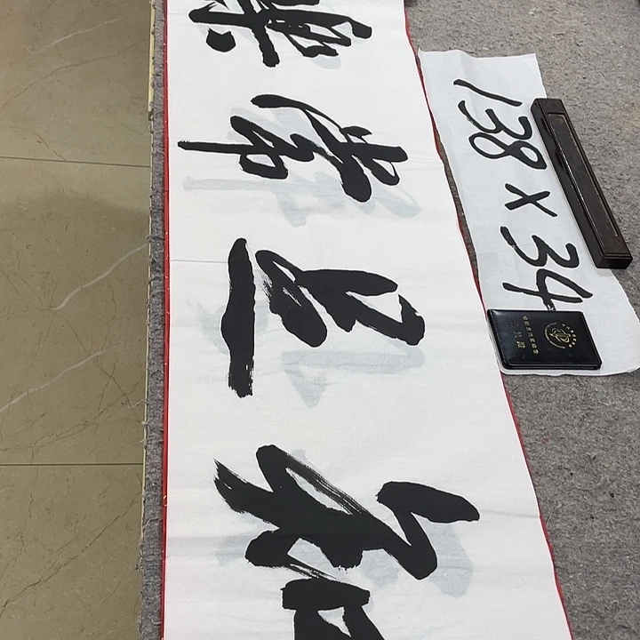 书法Lvqinzhenshufa