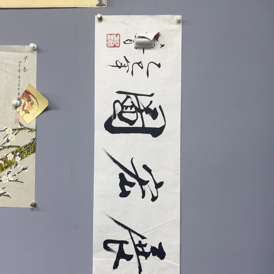 库存作品清理低价可得