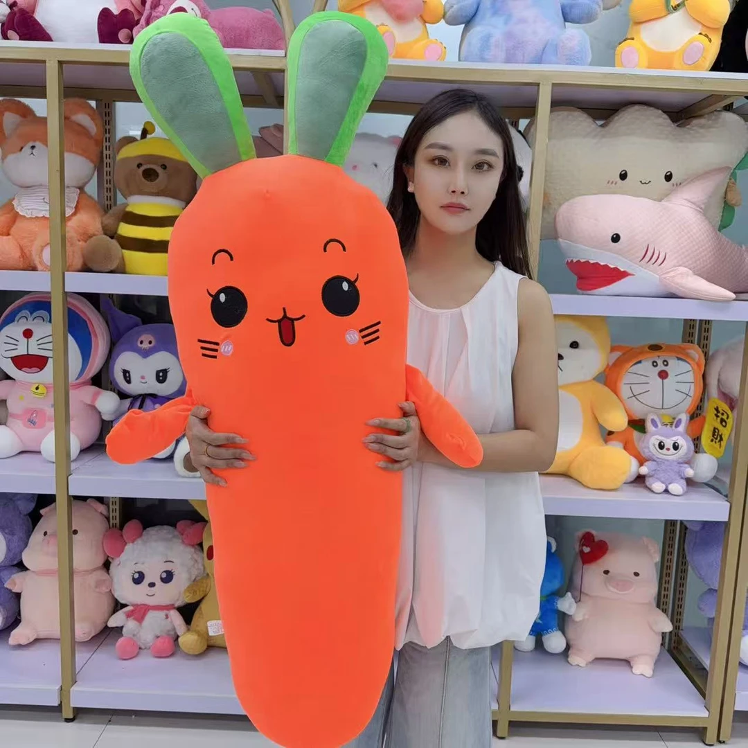 萝卜90厘米毛绒玩具公仔睡觉抱枕长条可爱布娃娃