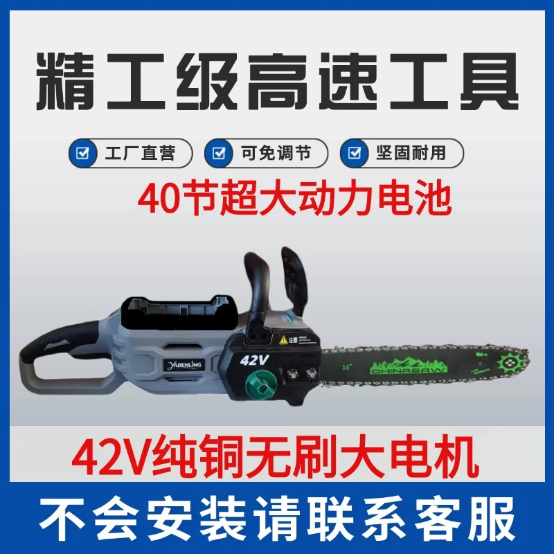 【42V机器+40节电池/新品上市】26款高速锂电机械五金农机工具灰色
