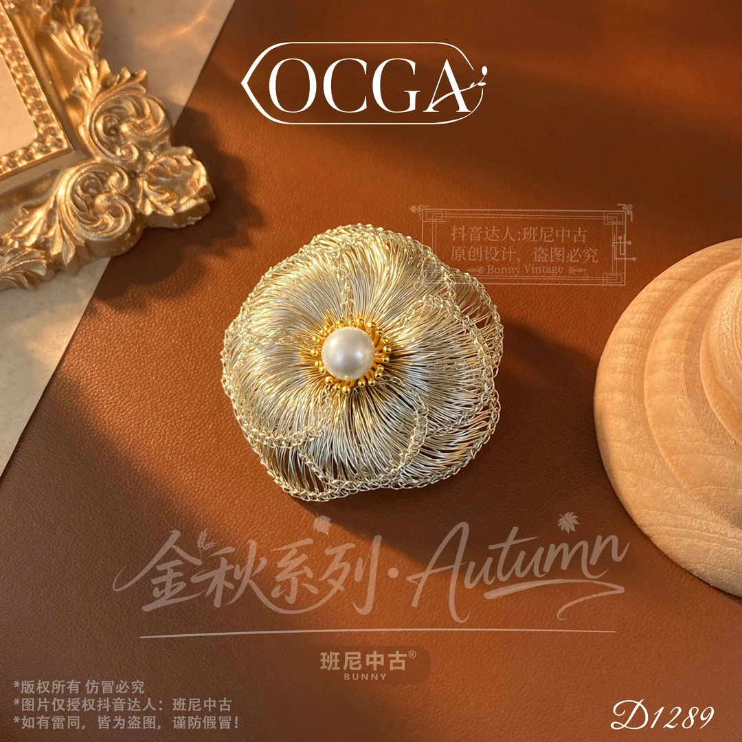 D1289法【山茶芬芳】秋冬OCGA 欧斯伽斯胸针
