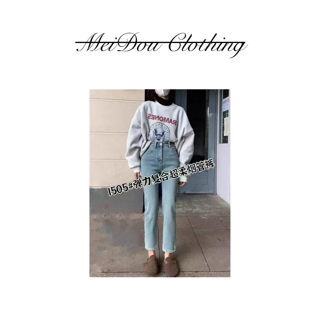 MEIDOU-【长腿烟管裤】时尚休闲百搭1505