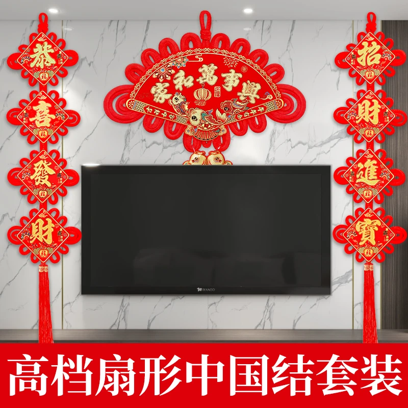 双面扇形中国结福字大号客厅电视沙发背景墙装饰品入户门挂饰原创