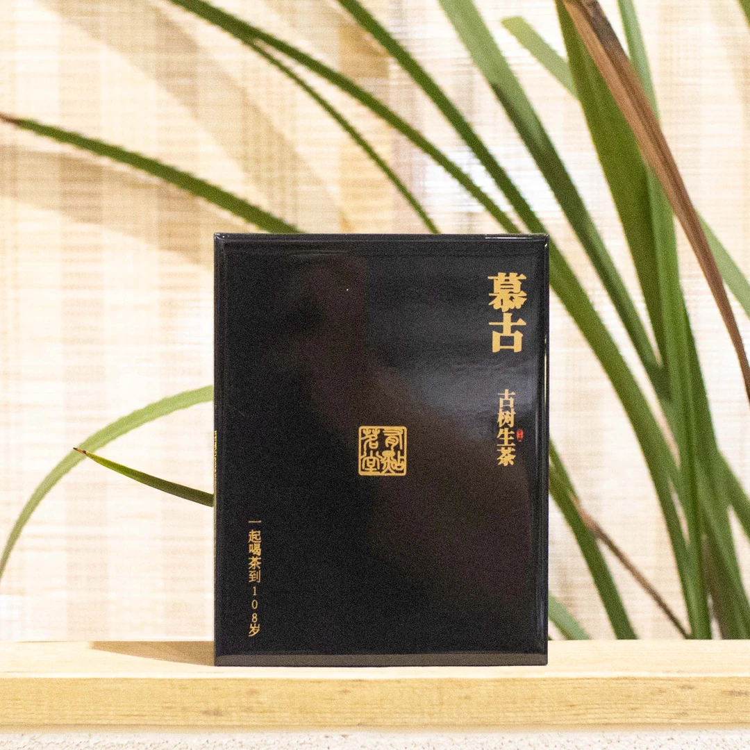 茶小鹅【蟒蛇箐】2025年云南西双版纳普洱生茶龙珠30g