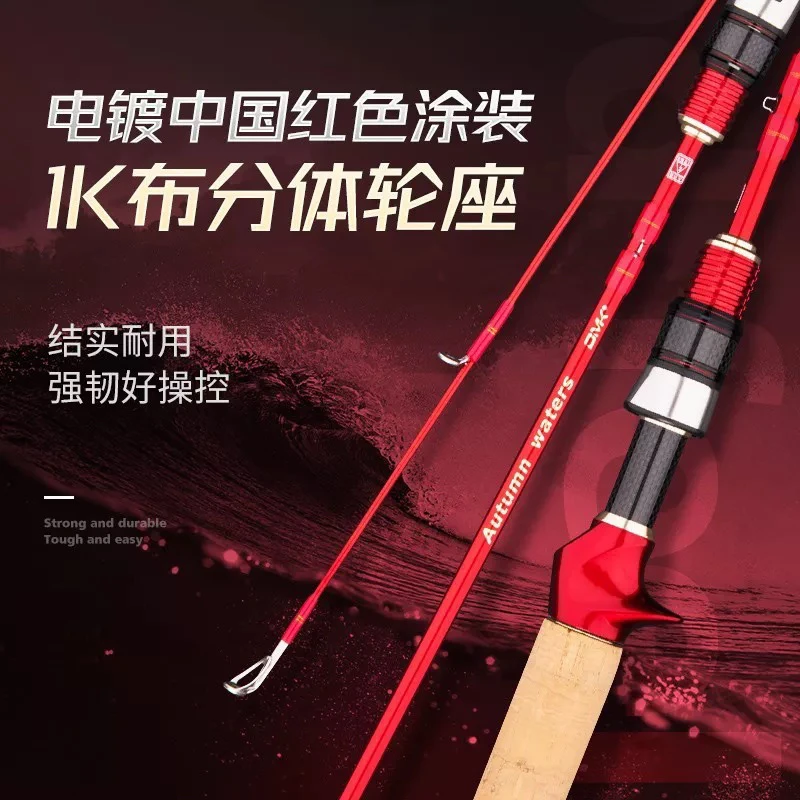 德米克路亚杆富士O导环