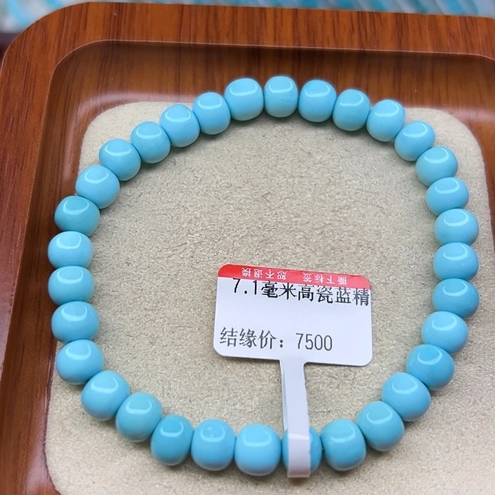未镶嵌绿松石手链
