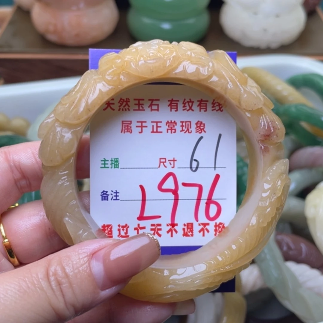 【闪购商品】未镶嵌手镯（圆镯）石英质玉