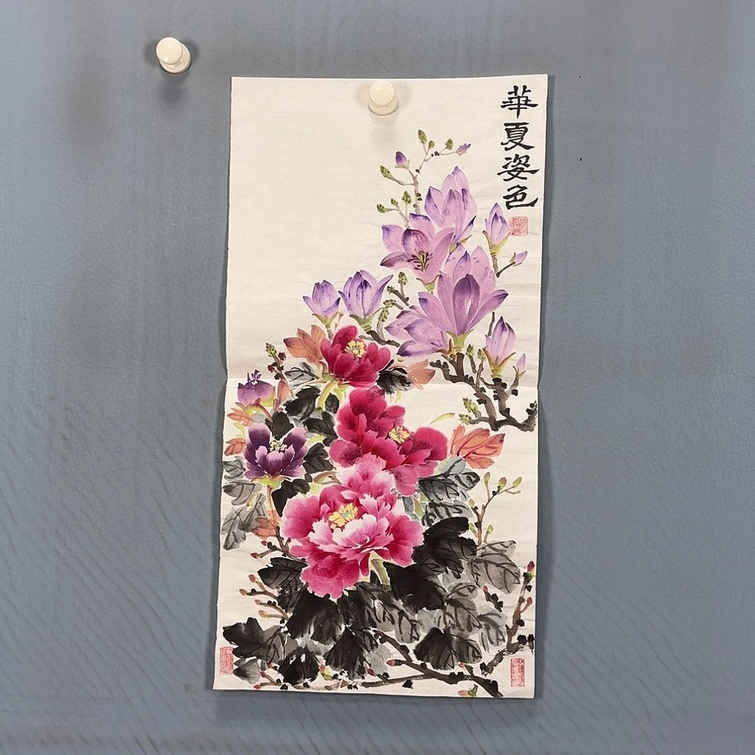 国画802 牡丹一如您的