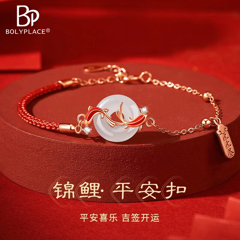 和田玉锦鲤平安扣手链女古风生日纪念日元旦节礼物送女友