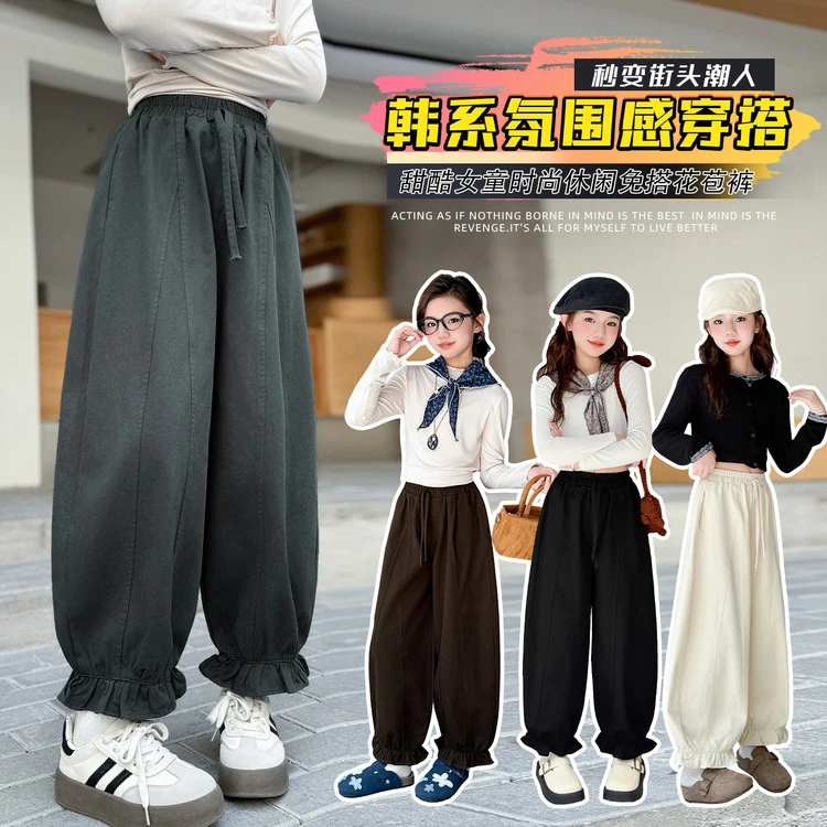 女童秋季纯棉花苞裤2025新款大童洋气宽松灯笼裤休闲百搭款阔腿裤