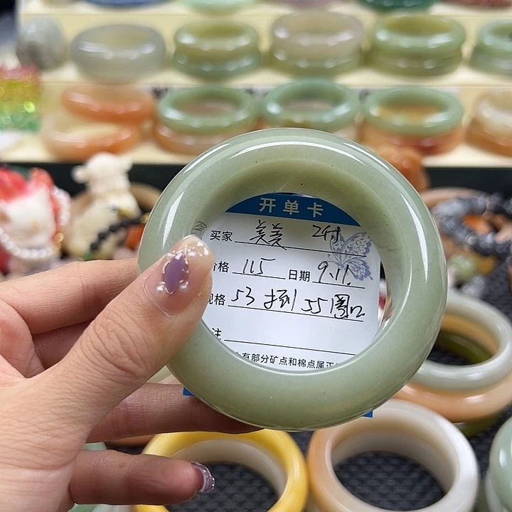 美***美未镶嵌手镯石英岩玉
