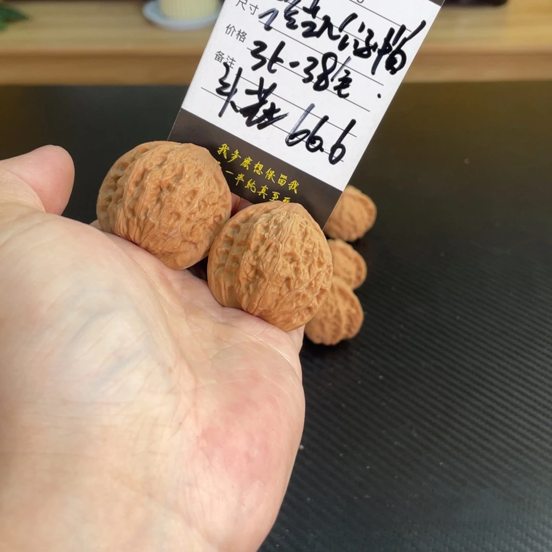 文玩核桃把件04756崔凯36到38
