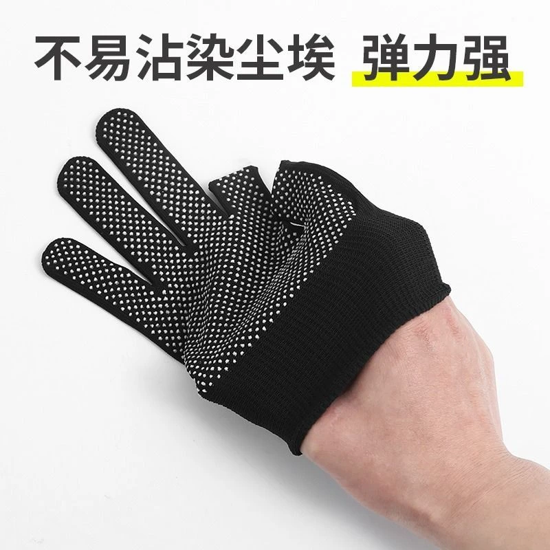 手套干家务用的上班族手套采摘防护男女夏季打包分拣劳保手指头