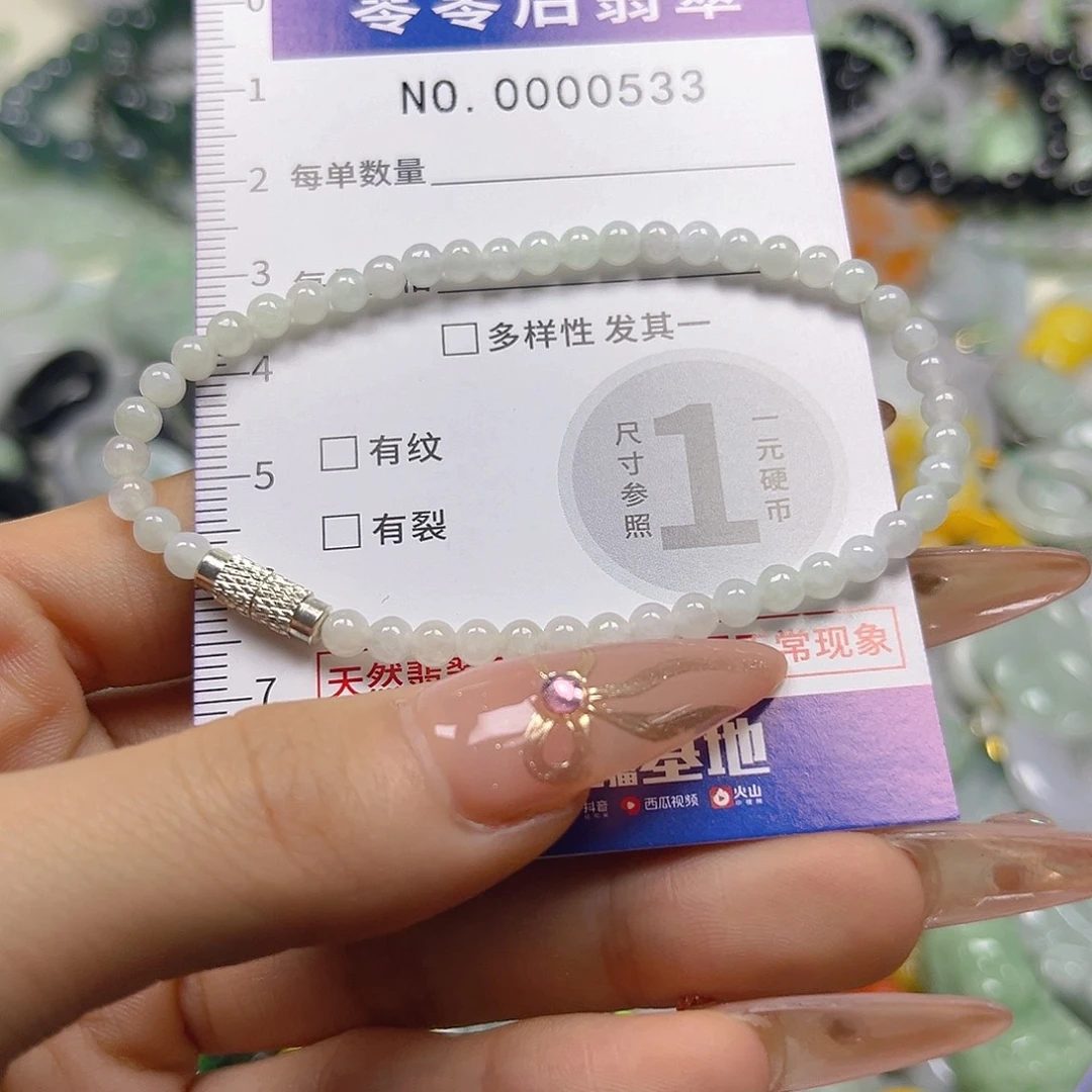 翡翠未镶嵌颈饰hhh