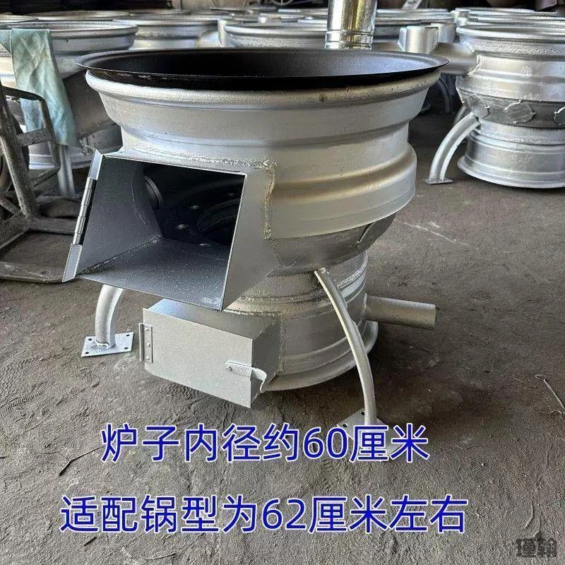 汽车轮毂柴火灶家用烧木柴农村柴火灶灶台柴火炉户外灶移动炉子