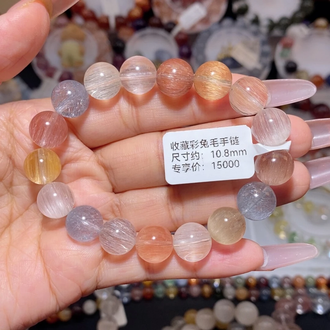 水晶未镶嵌手链彩兔毛