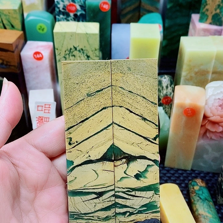 青田石印石四川石头