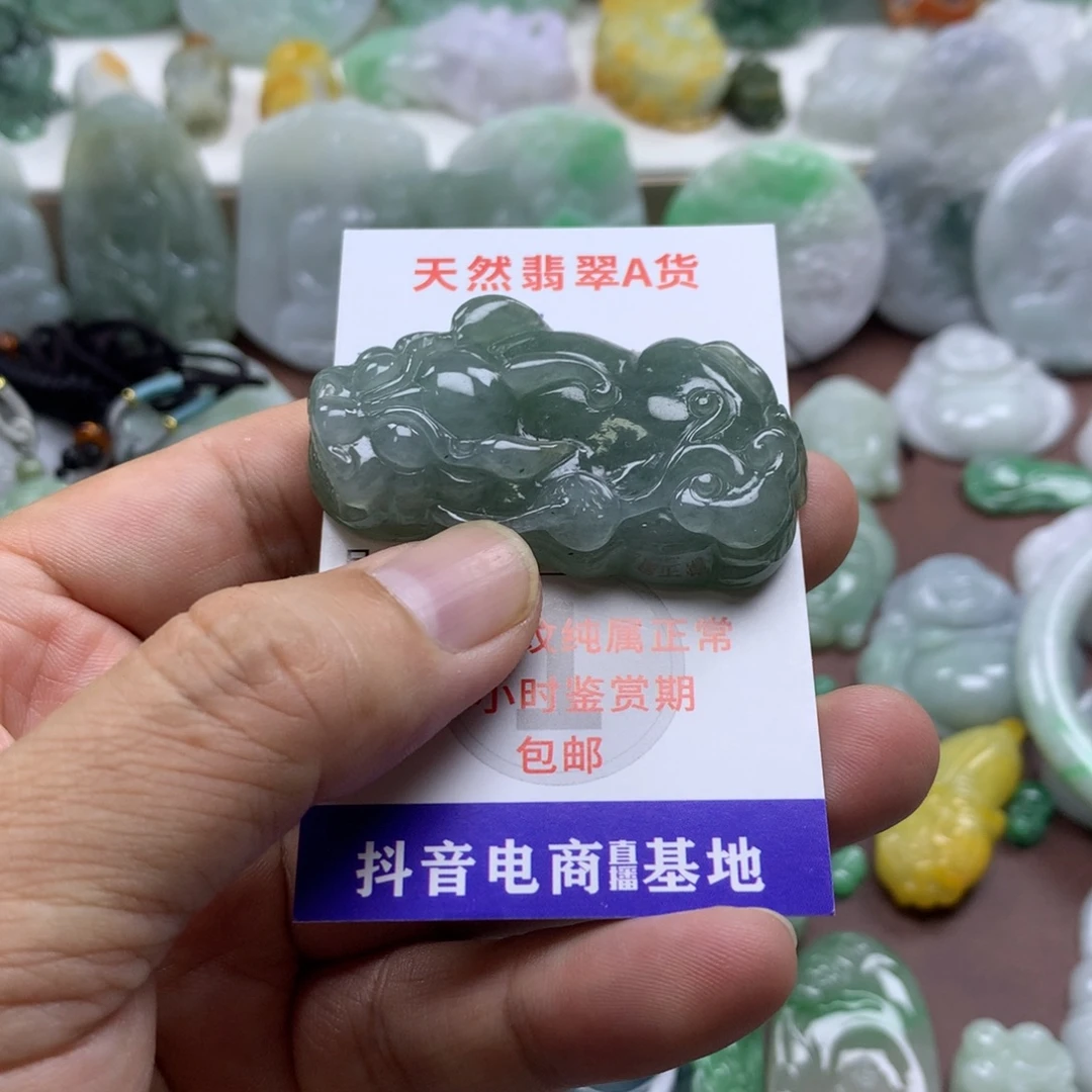 翡翠未镶嵌颈饰缅甸A货翡翠