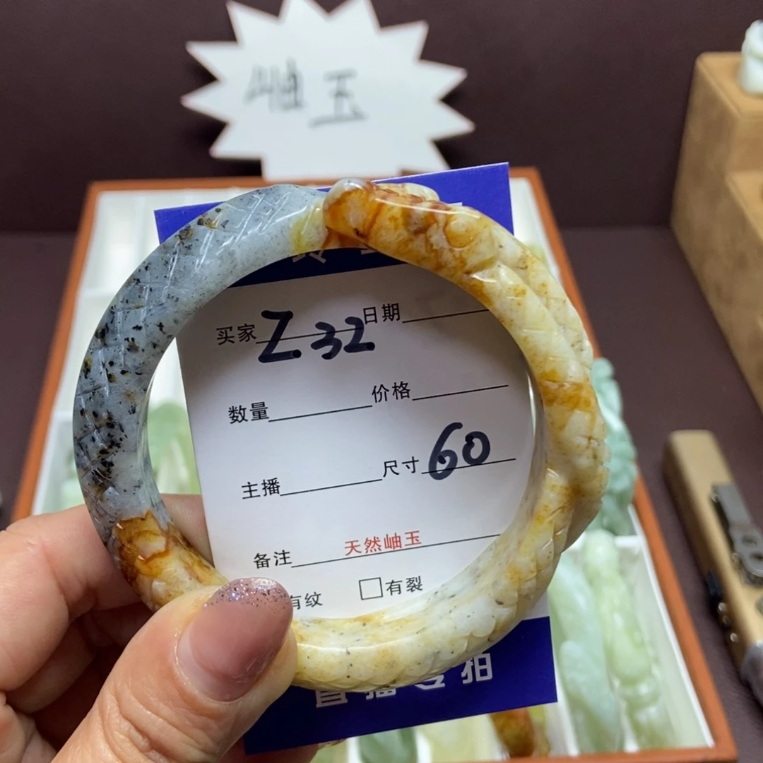 蛇纹石玉手镯未镶嵌