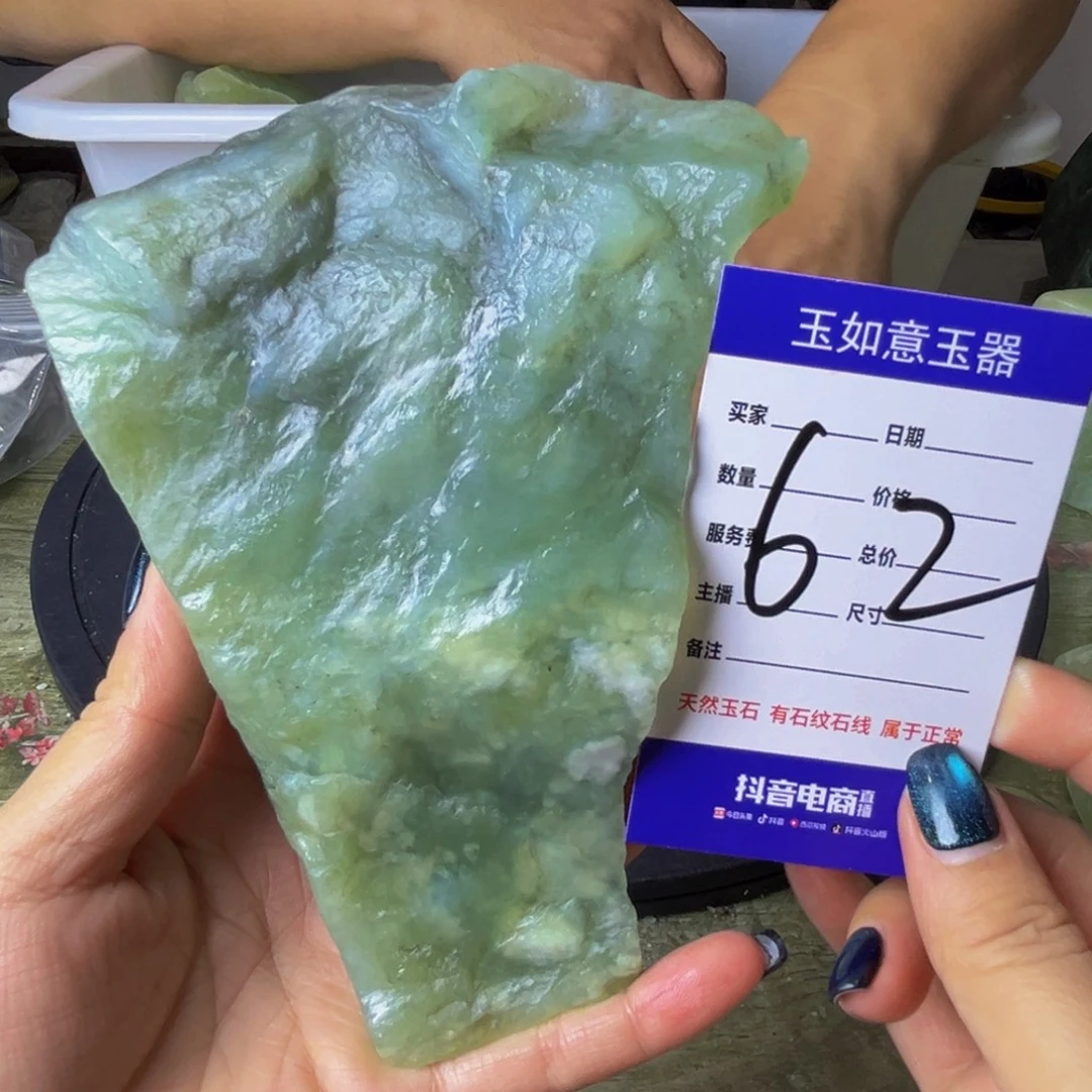 蛇纹石玉未镶嵌原石