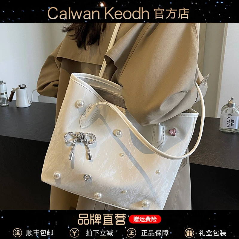 Calwan Keodh包包女轻奢高档百搭单肩托特包生日元旦礼物送女生