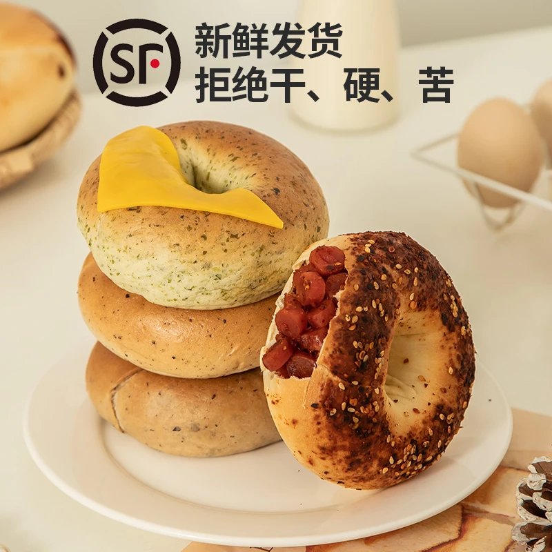 甜甜圈贝果面包营养早餐面包玉米芝士香肠海苔肉松抹茶蔓越莓