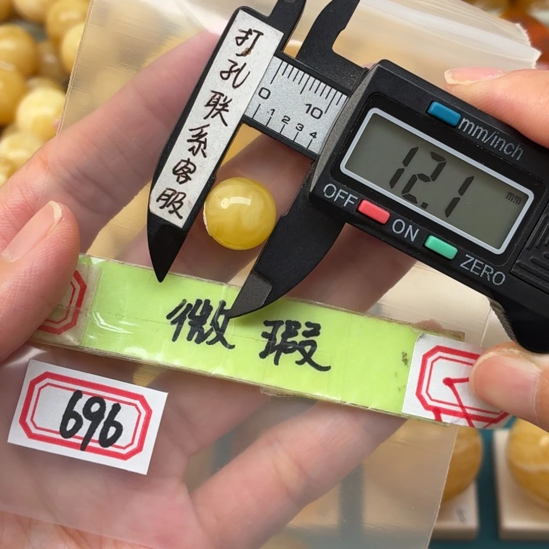 柠***$蜜蜡未镶嵌裸石微瑕