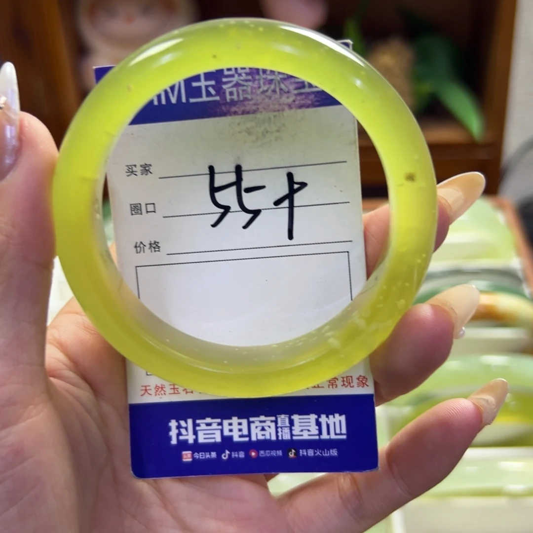 未镶嵌蛇纹石玉手镯729瑕疵