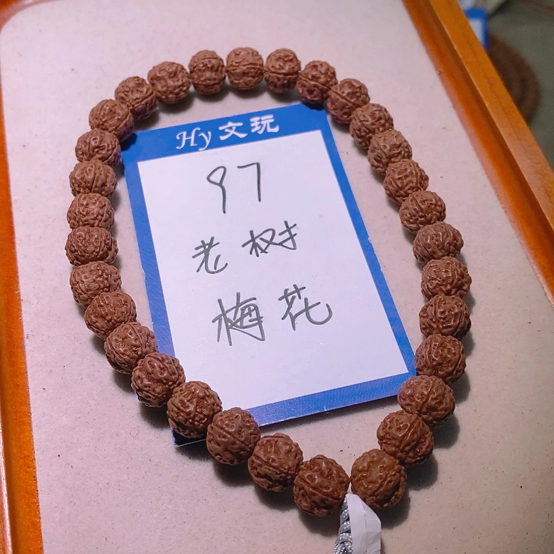 手串金刚菩提97老树花王10.8