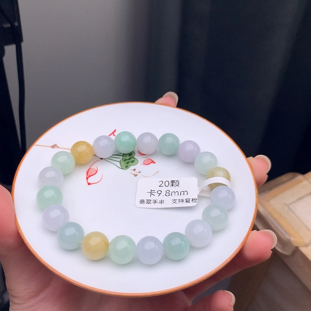 翡翠未镶嵌手链翡翠y2626 卡9.8