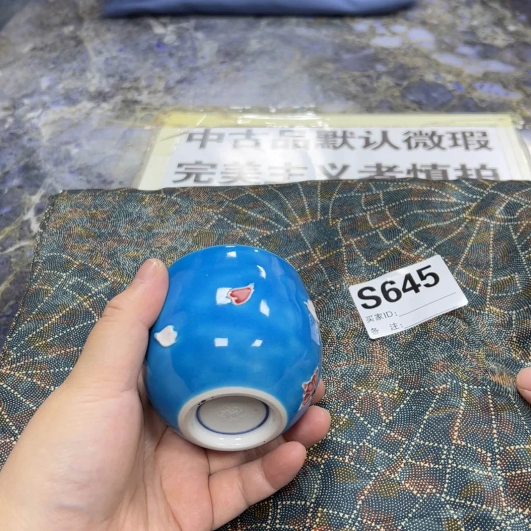 【闪购商品】小*～陶瓷马克杯带盖勺