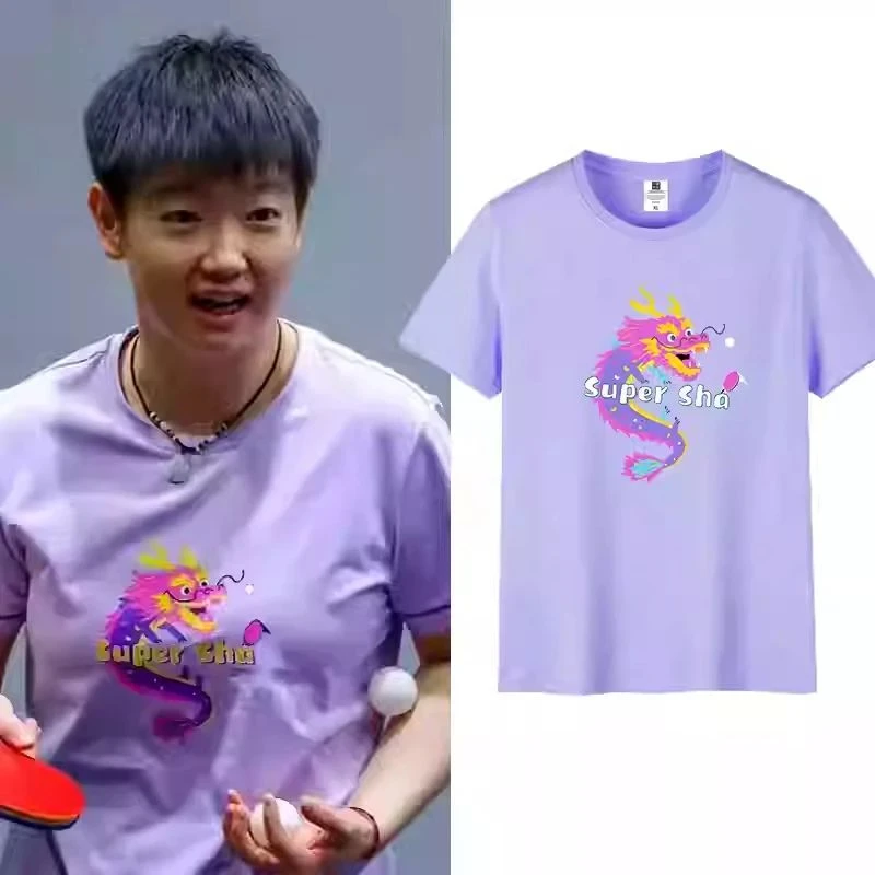 孙颖莎王楚钦痛快短袖t恤男女夏季运动文化衫魏桥向尚运动短袖