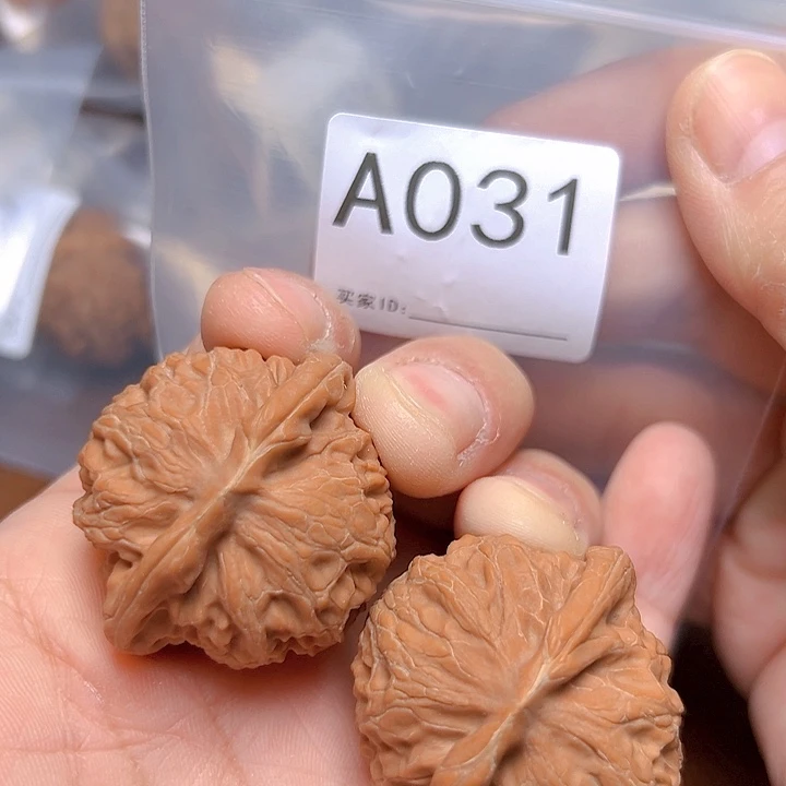 文玩核桃吊坠41➕宫灯