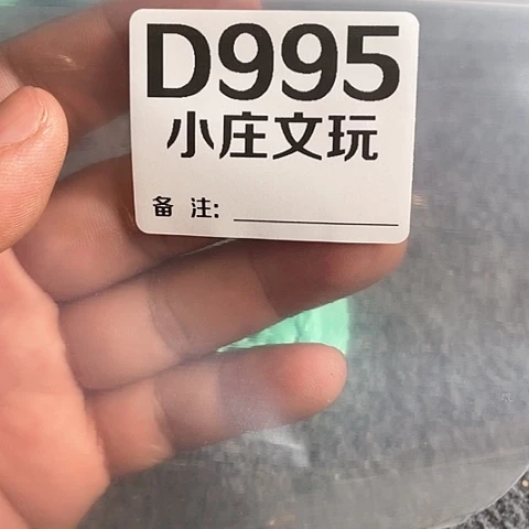【闪购商品】石英石铁合金随**乐995