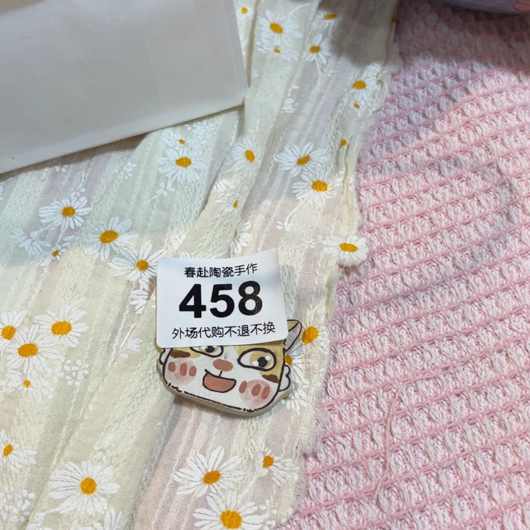 阿**哟458，陶瓷陶瓷手作痕迹